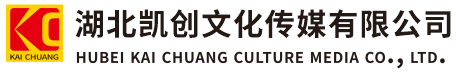 广安墙体彩绘-广安门头店招-广安文化墙-广安店面装修-广安标识牌-广安墙体广告广安活动搭建-广安广告公司-湖北凯创文化传媒有限公司