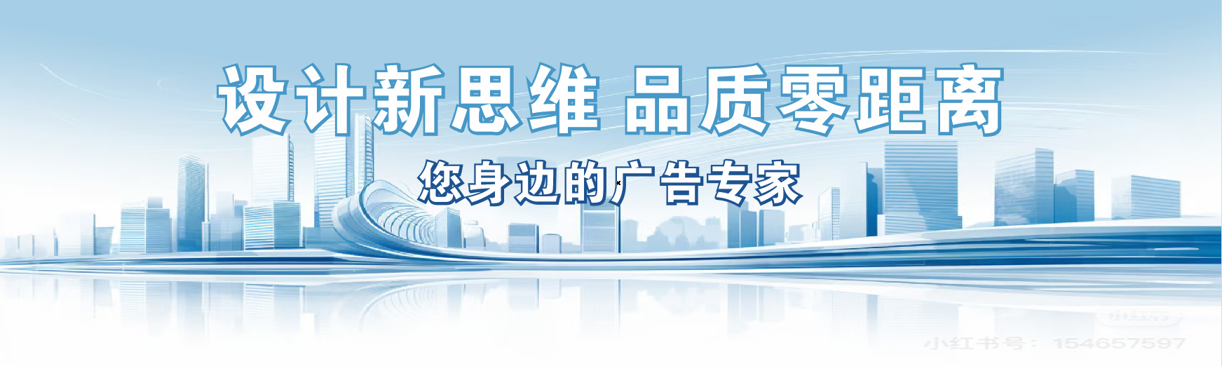 广安凯创传媒-全方位宣传渠道