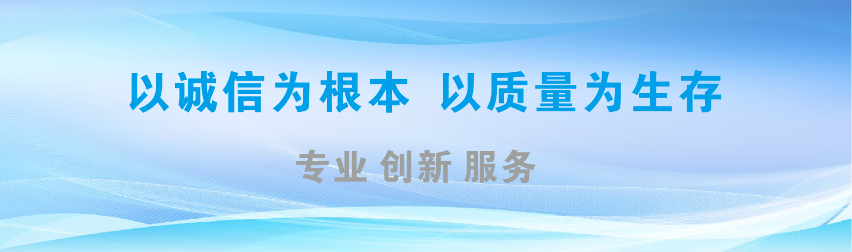 广安凯创传媒-全国户外广告发布商
