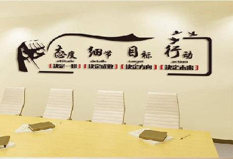 广安企业文化墙主要展示什么？