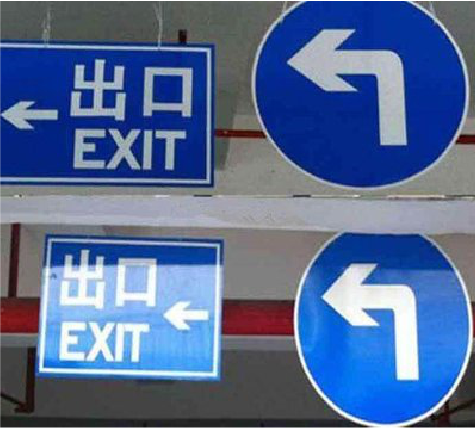 广安在日常生活中如何区分标识与标牌？