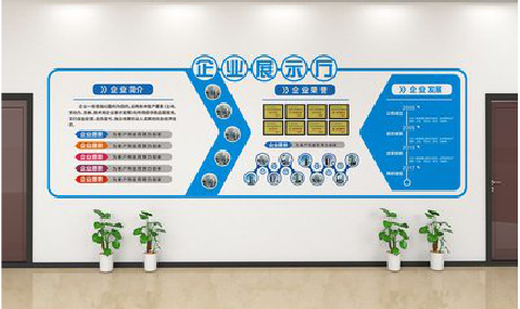 广安设计师必看的文化墙设计定律。