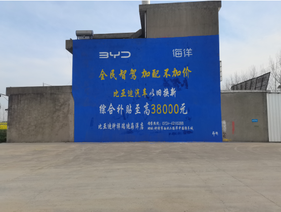 广安墙固是否有必要刷？