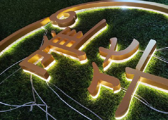 广安门头上的发光字你选对了吗？