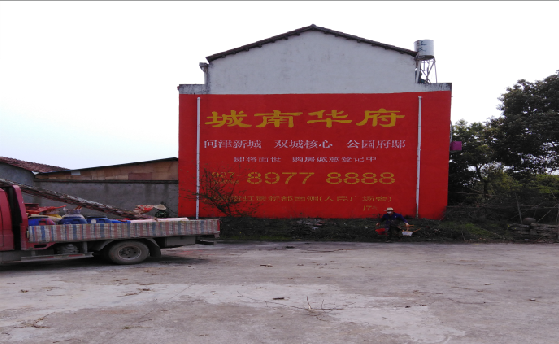 广安墙体彩绘如何呈现最大效果?