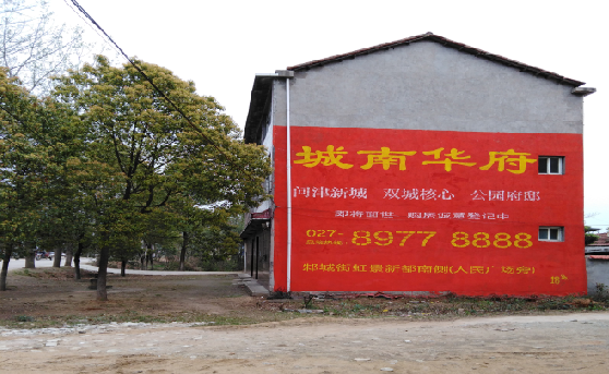 广安分析哪些行业适合做墙体广告?