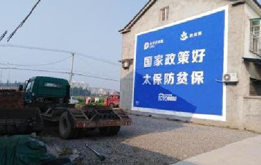 广安在城镇刷墙体广告会有效果吗?