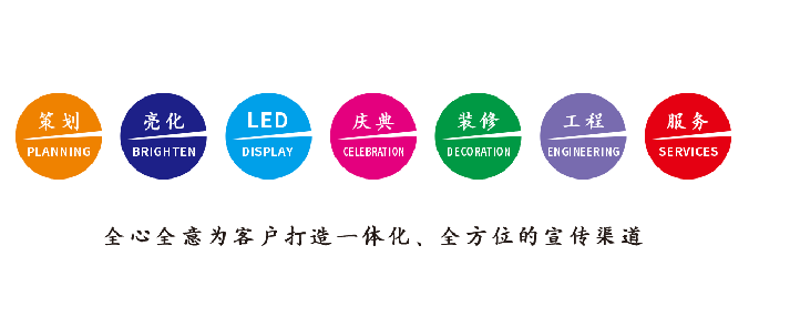 广安广告公司该如何满足客户需求？