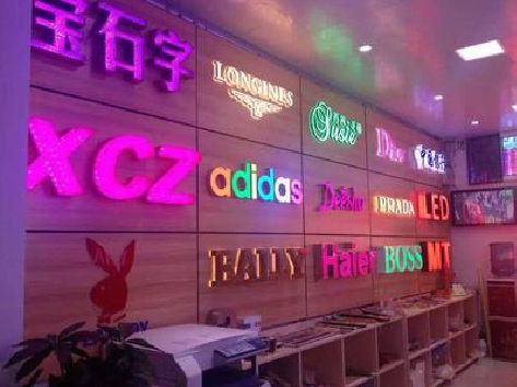 广安七彩外露发光字的制作工艺。