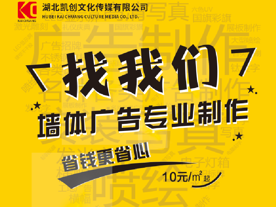 广安如何增加广告公司的业务量？