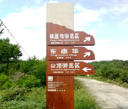 广安标识标牌制作验收标准有哪些？