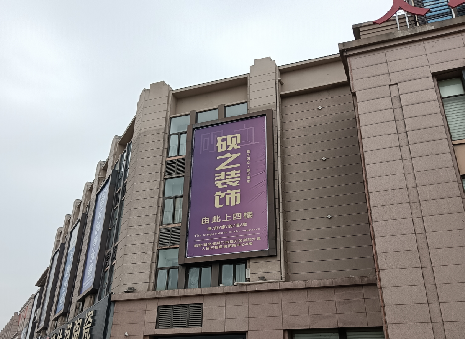 广安高空喷绘如何安装？