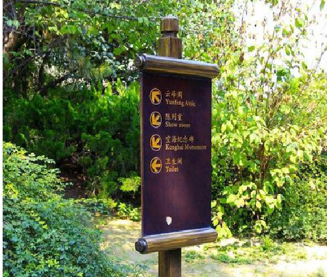 广安标识牌与环境之间有什么关系?