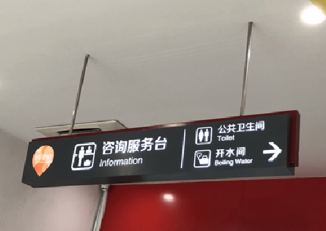广安商场标识牌如何和商场整体装修风格保持一致?